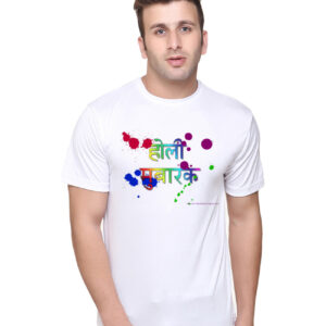 Buy Best Holi T Shirt 38