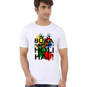 Buy Best Holi T Shirt 48