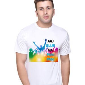 Buy Best Holi T Shirt 56