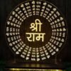 Jai Shree Ram 3d Acrylic Illusion Lamp