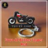 Best Jawa 42 Bobber Jasper Red Bike Keychain