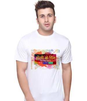 buy-best-holi-t-shirt-57